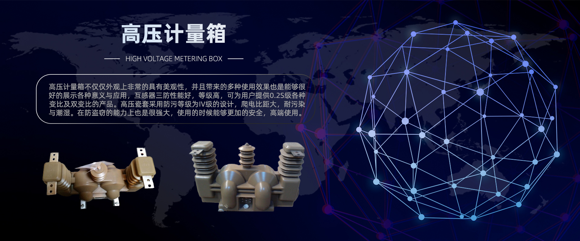 大型成套生產企業